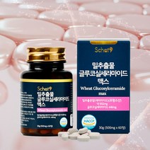 스캇나인 글루코실 세라마이드 프랑스산 밀 추출물 글루타치온 세라솜 세라티크, 1개, 30g
