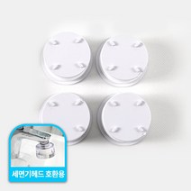 대림바스(본사직영) 디클린 멀티필터 세면대용 필터헤드 리필 필터 (4개입), 02_디클린 주방용 멀티필터 4입(필터단품)