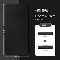 DFMEI 요가 매트 스포츠 피트니스 매트 댄스 매트, 블랙 18580cm 무료 붕대, 10mm(초보자)