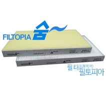 구펜 그렉스(GREX) 전열교환기용 헤파필터(H13) 세트, 1개