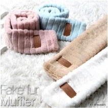 밍크 목도리 스트라이프 퍼 밍크 목도리