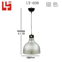 푸드워머 음식 가열램프 식품 뷔페 가열 조명 보온등 레스토랑 음식데우기, 구경 25cm 은색( 고정라인)
