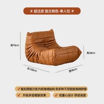 좌식 리클라이너 스웨이드 소파, A