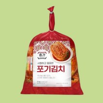 종가 시원하고 깔끔한 포기김치 5kg