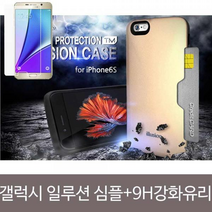 갤럭시 일루션 심플+강화유리SET, 갤럭시S8 / 골드, 없음