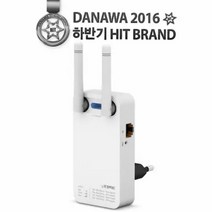 무료 ipTIME EXTENDER-N3 와이파이 증폭기 확장기 무선AP