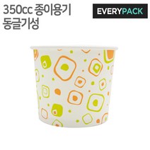 350cc 종이용기 (닭강정 아이스크림 배달 국용기 1 000개)