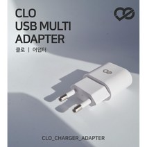 (어댑터) 종아리 마사지기 안마기 다리 발 마사지기계 무선 온열, 5v1a-01023