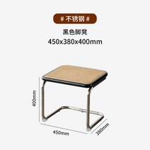 라탄 벤치 일본 스테인레스 스틸 레트로 빌라 가구 거실 신발 의자 라탄 벤치 심플한 침실 기숙사 드레, 02 Black-stool