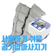[애플쿠션안마기] 오아 굿모닝 무선 베개 안마기 목 어깨 쿠션 온열 마사지기 OA-MA029