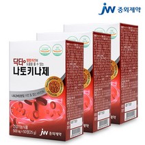 JW중외제약 닥터 나토키나제 50정 3개 150일분 비타민B 아연 771988