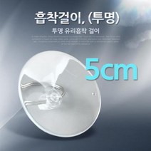 네트워크용품 스페이스월 우드타공판 컴퓨터악세사리 컴퓨터주변용품 타공망 5cm 네트망