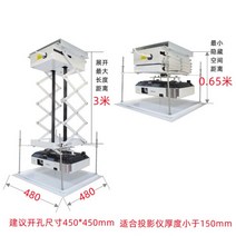 빔프로젝터브라켓 천장설치 고정형 자바라 강당 대학교 강의실, 3미터 전자 한도 + 무선 리모콘