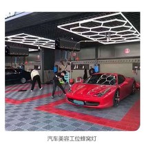 튜닝샵LED 썬팅샵 차량작업장 천장등 주차장 스트립, 상세 페이지 참고, 다이아몬드모양 램프2개 크기 2.4x4.8