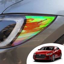 어른킹 아반떼AD 헤드라이트 사이드 리플렉터 카멜레온 포인트 컬러 필름 로고 데칼 스티커, 아반떼AD -노멀 레드(로고타입)