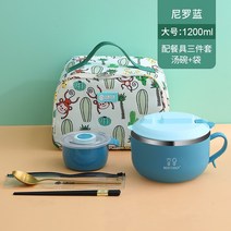 기숙사 304스테인리스 그릇 라면 밥 공기 세트 거름망 식칼 밀폐용기 주방도구 국자 보온도시락, 옵션14