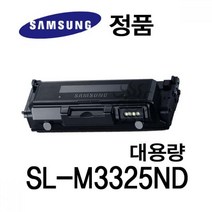 삼성정품 SL-M3325ND 흑백 레이저프린터 토너 대용량, 1개