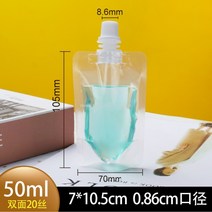 일회용 음료팩 스파우트 파우치 치어팩 업소용 육수보관팩 카페음료 포장 테이크아웃 밀봉팩, B.50ml-0.86구경 + 200세트개