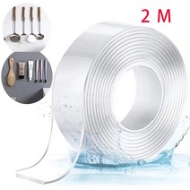 초강력 양면 접착 테이프 5M 가정용 방수 벽 스티커 집 개선 방지, 2 M, 30 mm