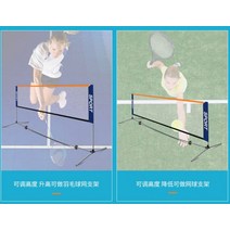 족구장네트 족구 그물 동호회 네트 망 휴대용 족구대 야유회 동문회 테니스 보급형 간이 이동식, 6m 족구네트세트A, 단일사이즈