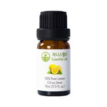 쟈니스헬리 천연 아로마 에센셜 오일 10ml, 레몬 오일 10ml