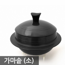 업소용가마솥 소 국내산 가벼운가마솥 반영구적, 본상품선택