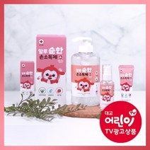 (특가) 알루 순한 손소독제 세트 : 어린이용 손소독제 곡물발효 주정 알로에 보습 딸기향 코코코 알루, (휴대용) 50ml x 5개