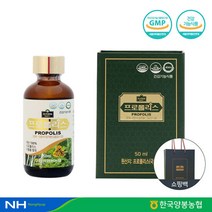 [한국양봉농협] 국내산 100% 프로폴리스 50ml x 1병, 1개, 단품