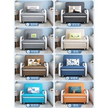 패브릭소파 소파베드 침대 접이식 모듈형 스웨이드, 1