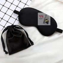 눈가리개_RD-10429_실크_수면_안대_불면증_암막_파우치_세트 1C90, 그레이