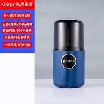가루곡물분쇄기 식자재믹서 가루 분말기 분말기계 양념약초, 블루 100g 용량 탈착식 내부 용기