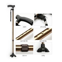 실버 안전하고 튼튼한 고령자용 10단계 조절식 사발 지팡이, 실버E DH-105/브라운