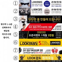 운동현수막 가장싼곳 현수막가장싼곳 운동현수막싼곳 저렴한현수막 현수막공장 보라원색 상패룩 룩판촉물