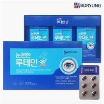 보령 눈편한루테인 500mg X90캡슐 눈영양제 눈건강기능식품