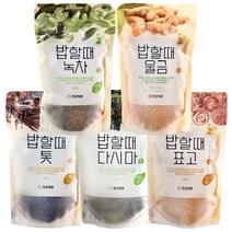 [건강양양쌀] 밥할때 골라담기 380g봉 100% 국산, 1봉, 녹차380g