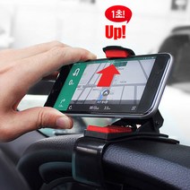 쮸카 기아신형k5 계기판거치대 제네시스 휴대폰거치대 차량용 뉴SM5 대쉬보드거치대 스마트폰거치대 프리앵글, 프리앵글계기판거치대