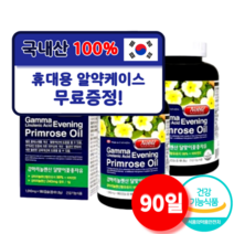 HDL LDL 저밀도 고밀도 낮은 높은 콜레스트롤 콜레스테롤 낮추는 고지혈 관리 약90일분 영양제, [2]달맞이유 1+1 총2병(총6개월분)