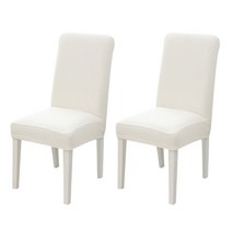 러빙랩 슈가 와플 식탁 의자커버 2p, 화이트