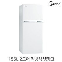 미디어 156L 2도어 저소음 소형 냉장고 MR-157LW / 원룸 냉장 냉동 미니냉장고 자취 가정용 업소용 기숙사, 단품
