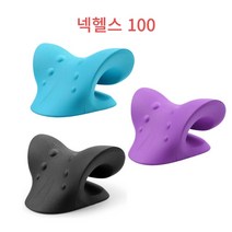 넥헬스100 목 스트레처 경추 스트레처 넥 스트레처 어께 스트레처 목 교정베개 목 견인 이완 지압 베개, 블루
