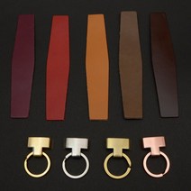 마이레더툴 가죽공예 키링 만들기 DIY 세트 (장식+가죽) *개당가격* 패키지, 키링-골드사틴/가죽-진밤