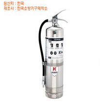 한국 소방 국산 K급 호텔 주방 캠핑 필수 식용유 화재용 소화장치 액체 소화기 4kg, 대한민국 K급 소화기 4L