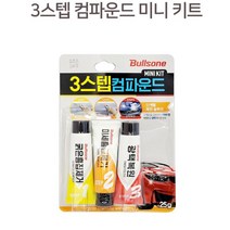 셀프수리 흠집 스월마크 제거 올인원 광택제 컴파운딩 스크레치 차량용 compound