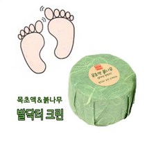 발닥터크린 목초액 붉나무 발비누/발냄새/발각질/수제 _ 79421300EA, 1, 1, 본상품선택