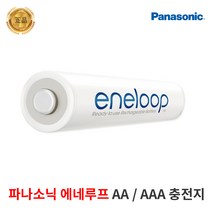 정품 파나소닉 에네루프 AAA충전지 800mAh, 에네루프 PRO AA 1알