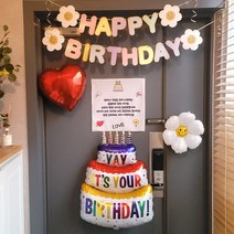 GAM 아빠 남편 현관문 생일축하 생일파티용품세트, C현수막, 1세트