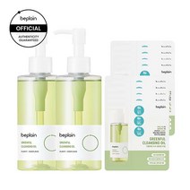 [SET] 비플레인 녹두 클렌징 오일 200ml x 2개+샤쉐10매, 단품