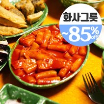 추억의 떡볶이 접시 레트로 옛날 그릇 (오뎅기 라면그릇 ) 화사그릇 포장마차 분식집, 10_라면기