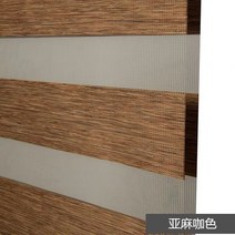 허니콤블라인드맞춤형컨퍼런스더블가정커튼롤러 셔터셔터간단한잎 창거실침실사무실공용 룸루버소프트사무실투명제조업체거즈 커튼