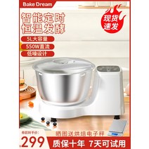 제빵반죽기 가정용반죽기 업소용 반죽 기계 가정용 반죽기 소형 자동 요리사 타이밍 항온 발효 웨이크 업 라이브 누들 믹서, [02] 5L 대용량 SANLIDA 조인트 모델 [타이